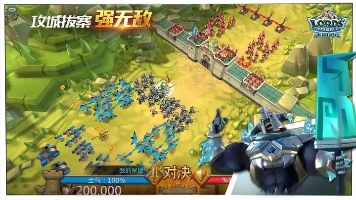 王国纪元游戏截图5