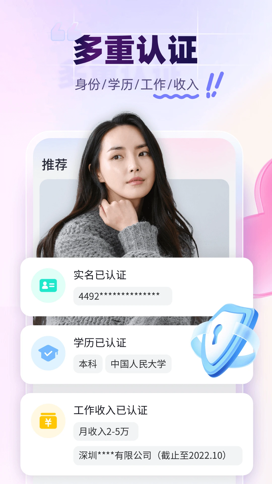 软件截图(2)
