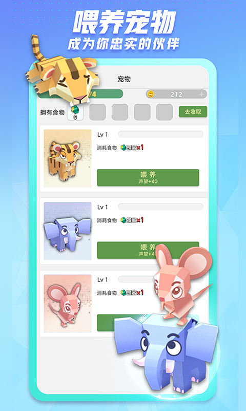 派派图片1