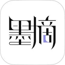 墨摘​​​​​​​