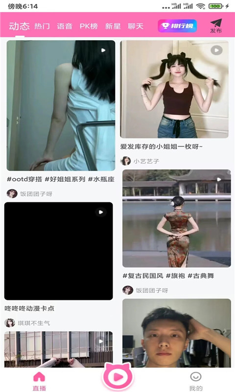 软件截图(4)