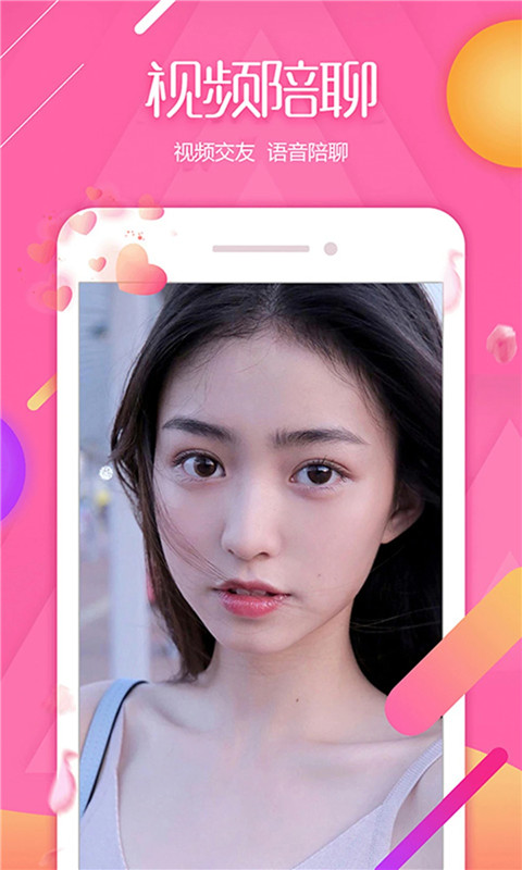 软件截图(2)