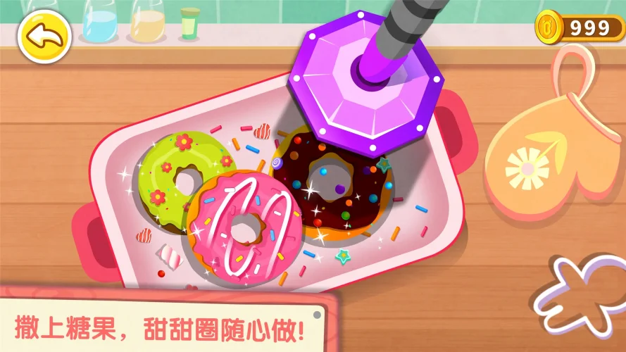 奇妙咖啡餐厅游戏截图1