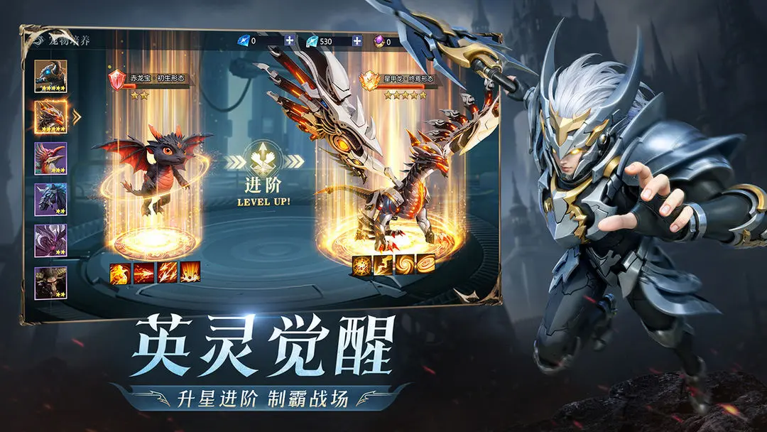 黎明之塔图片1