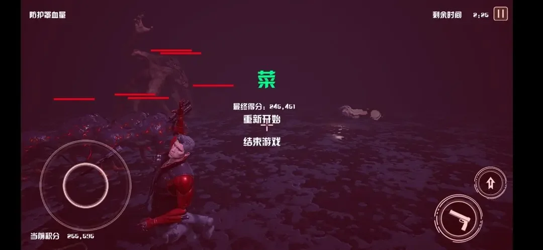 净土守护者游戏截图4