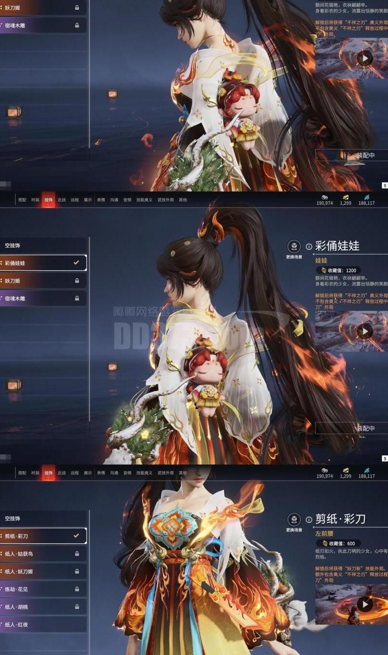 放置江湖风天行手札有什么用