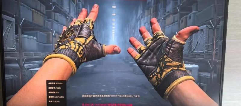 csgo手套箱子能开什么金