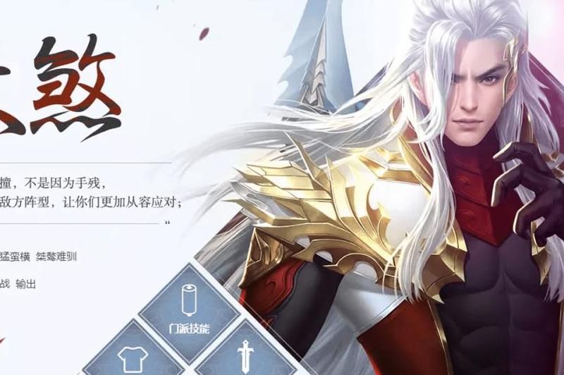 大唐无双什么职业最强大