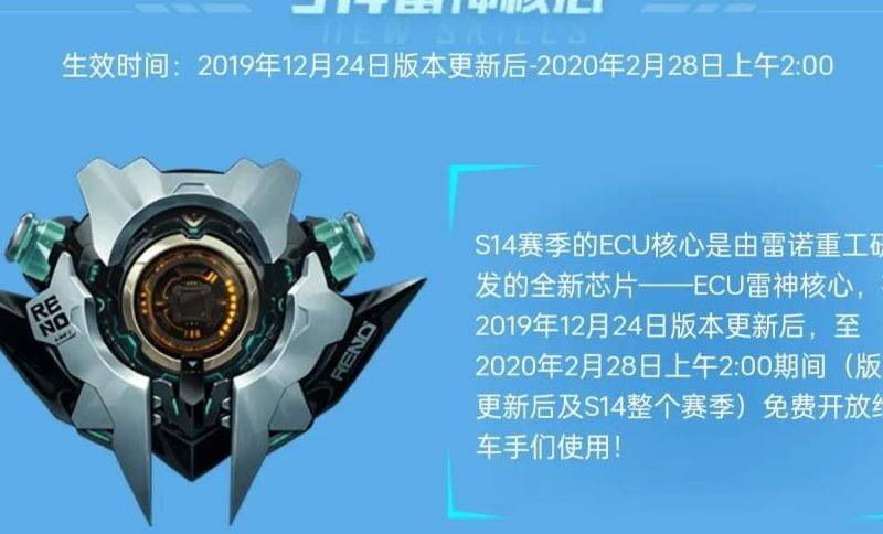 qq飞车手游m2摩托怎么获得