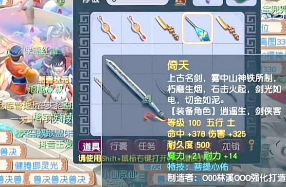 梦幻西游在哪里直播