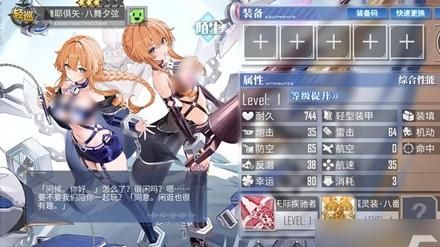 碧蓝航线怎么快速获得物资币