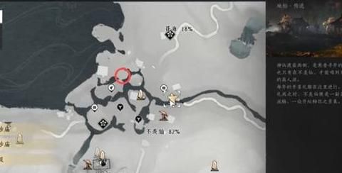 剑网三如何回到稻香村