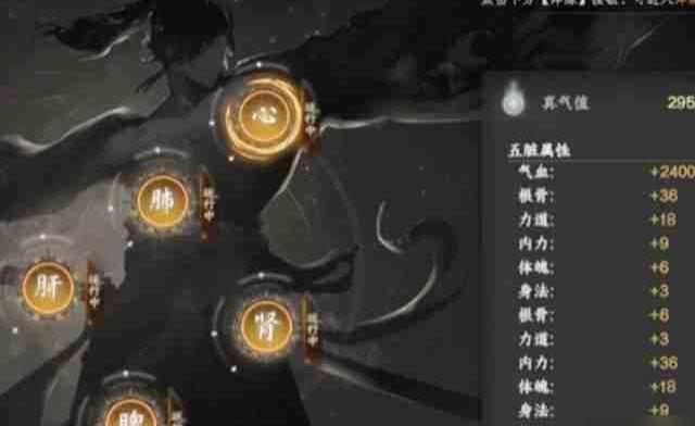 下一站江湖寒冰真气怎么获得