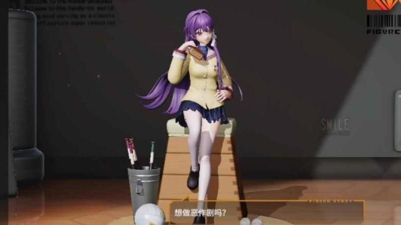 高能手办团兑换码在哪里输入