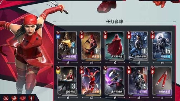 漫威对决图片2