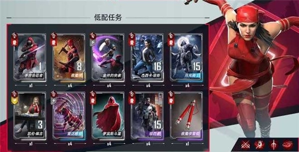 漫威对决图片3