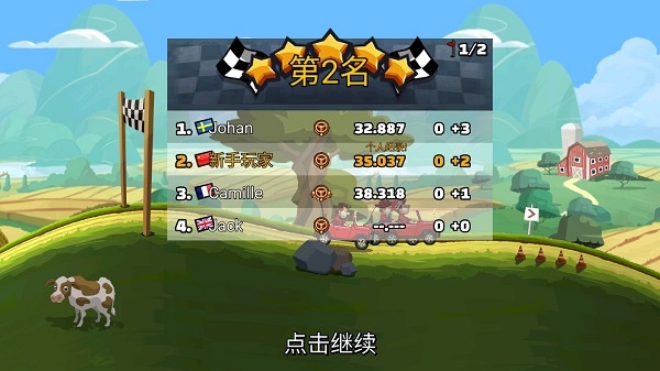 登山赛车22