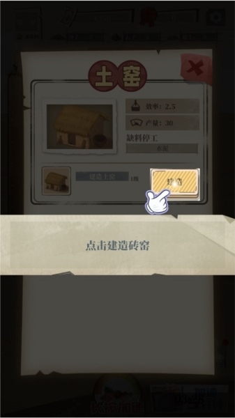 许胜利的奋斗路图片6