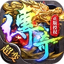 帝王荣耀传奇​​​​​​​