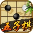 五子棋