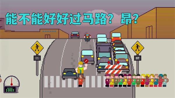 小朋友过马路图片1