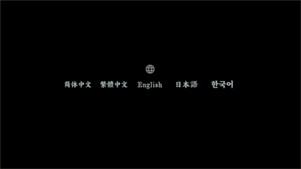 画境长恨歌3