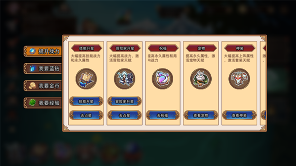 迷途之光2