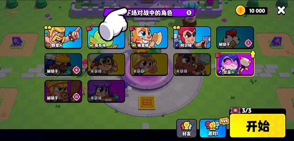 爆裂小队玩法攻略