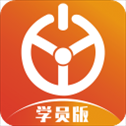 优易学车学员版​​​​​​​