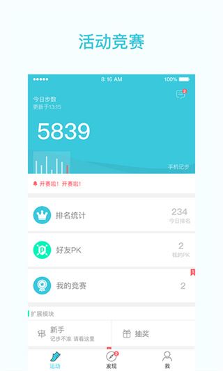 软件截图(2)