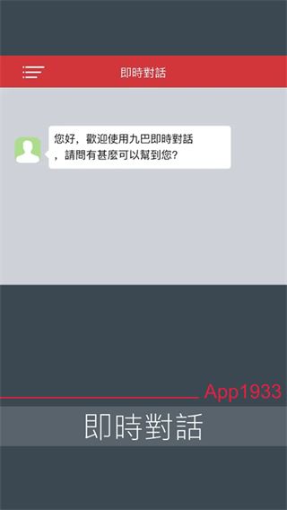 软件截图(2)