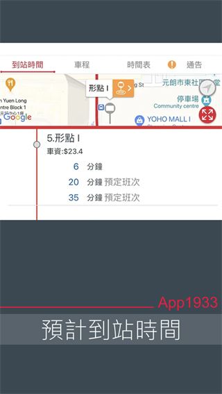 软件截图(5)