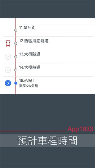 软件截图(4)