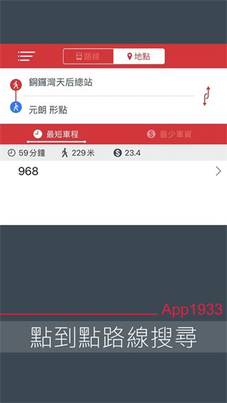 软件截图(3)