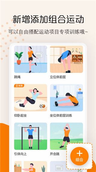快数图片1