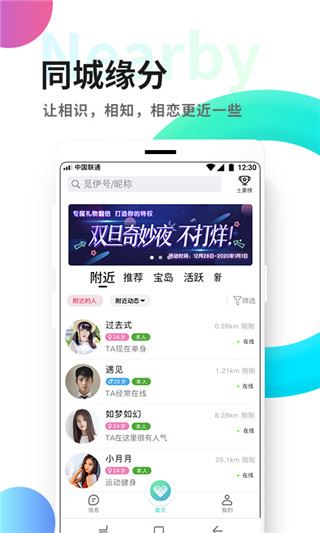 觅伊图片1