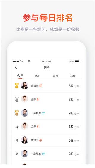 软件截图(5)