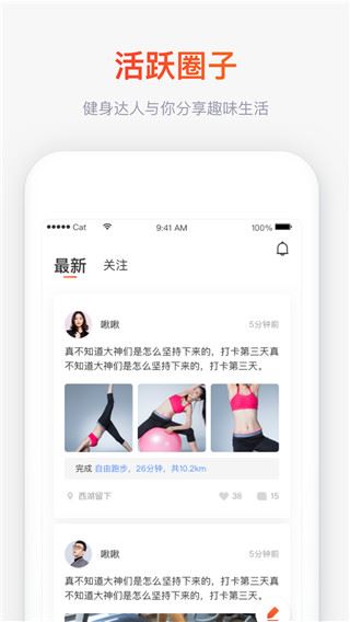 软件截图(3)