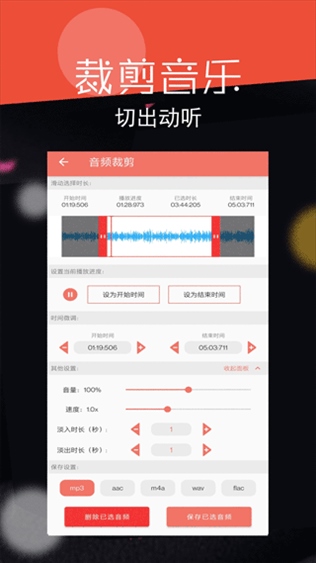 软件截图(2)