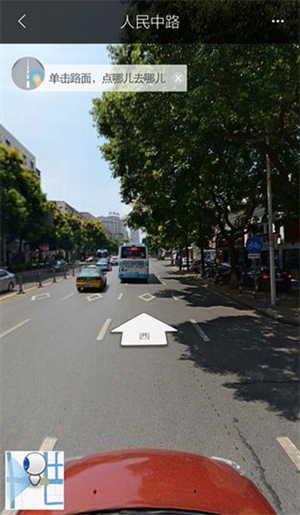 百度地图导航如何看街景截图3