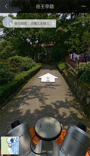 百度地图导航如何看街景截图8